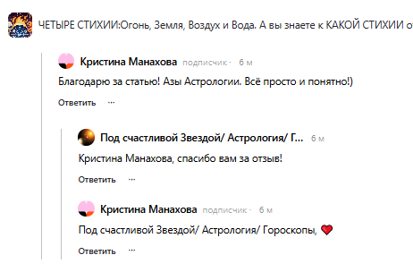 Скриншот отзыва клиента № 130