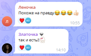 Скриншот отзыва клиента № 211