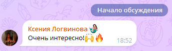 Скриншот отзыва клиента № 235