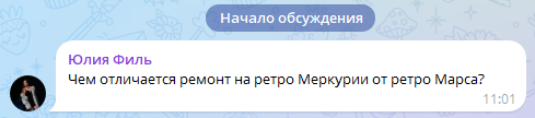 Скриншот отзыва клиента № 245