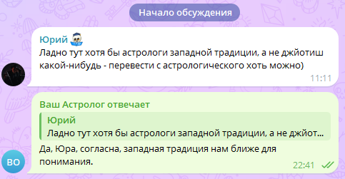 Скриншот отзыва клиента № 260