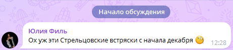 Скриншот отзыва клиента № 261
