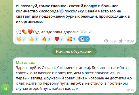 Скриншот отзыва клиента № 362
